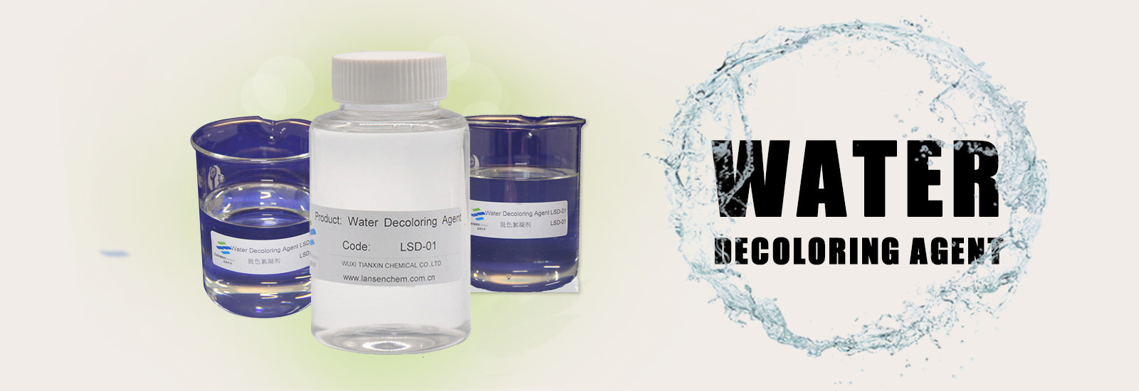 품질 Polydadmac 응고제 공장