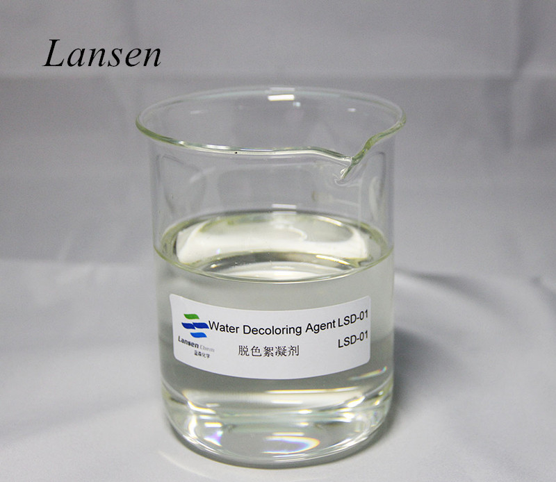 CAS 55295-98-2 물 색소 제거 물질 우수한 효율성 물 정화 물질 폐수 처리