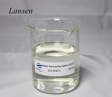 CAS 55295-98-2 물 색소 제거 물질 우수한 효율성 물 정화 물질 폐수 처리
