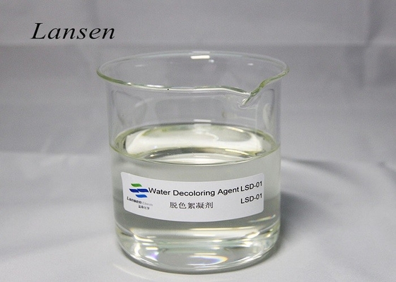 50-60% 디시안디아미드 CAS 55295-98-2 색 제거 대리인 물 Decoloring 대리인